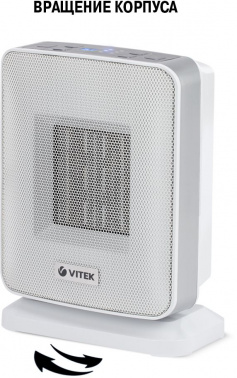Тепловентилятор Vitek VT-2052