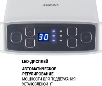 Тепловентилятор Vitek VT-2052