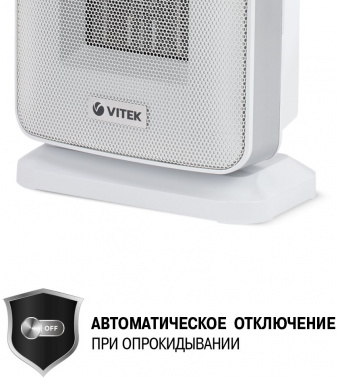 Тепловентилятор Vitek VT-2052