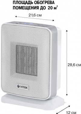 Тепловентилятор Vitek VT-2052