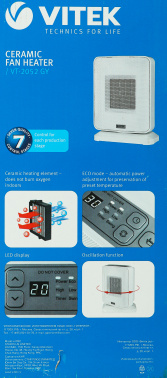 Тепловентилятор Vitek VT-2052
