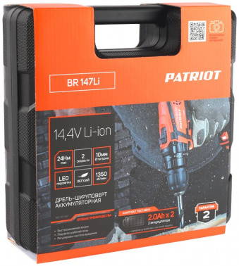 Дрель-шуруповерт Patriot THE ONE BR 147Li