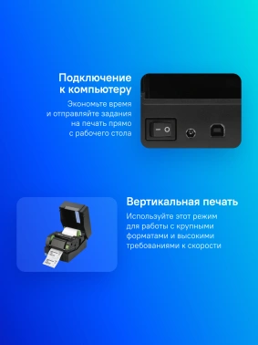Термопринтер TSC  TE200