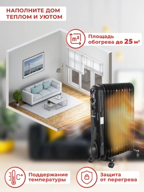 Радиатор масляный Ресанта ОМПТ-12НЧ