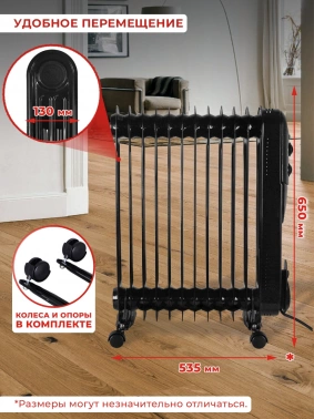 Радиатор масляный Ресанта ОМПТ-12НЧ