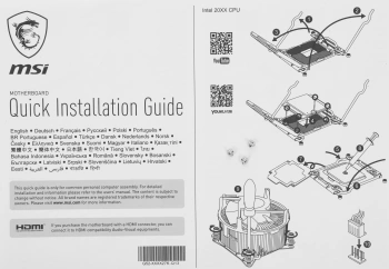 Материнская плата MSI B550M PRO-VDH WIFI