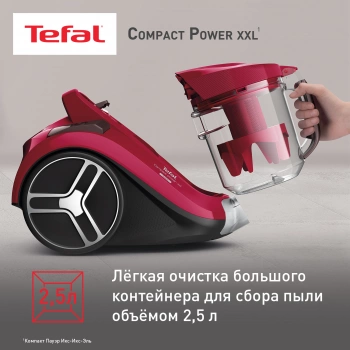 Пылесос Tefal Compact Power XXL TW4853EA