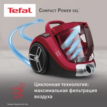 Пылесос Tefal Compact Power XXL TW4853EA
