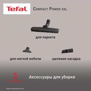 Пылесос Tefal Compact Power XXL TW4853EA