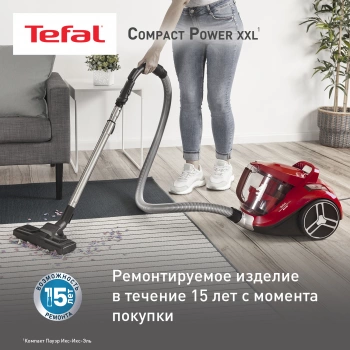Пылесос Tefal Compact Power XXL TW4853EA
