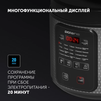 Мультиварка Polaris PMC 0578AD