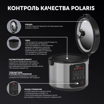 Мультиварка Polaris PMC 0578AD
