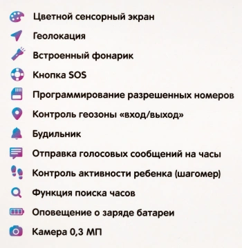 Смарт-часы Кнопка Жизни Aimoto Start 2