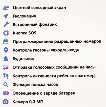 Смарт-часы Кнопка Жизни Aimoto Start 2