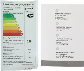 Холодильник Gorenje RK4181PS4