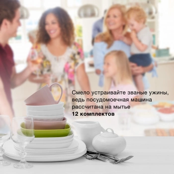 Посудомоечная машина встраив. Hyundai HBD 650