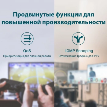 Коммутатор TP-Link  TL-SG1005LP