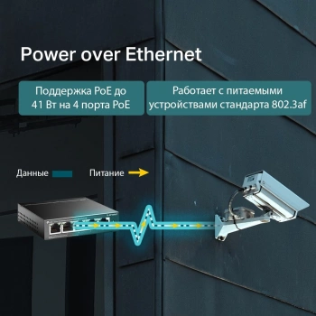 Коммутатор TP-Link  TL-SF1005LP