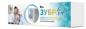 Рециркулятор Rem (R-ZUBR-2X15) 1 вент. (упак.:1шт)