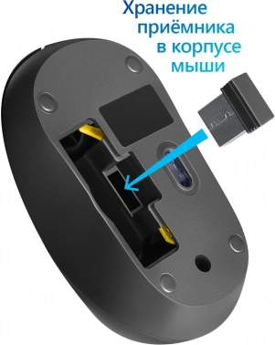 Мышь Defender Hit MM-495