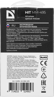 Мышь Defender Hit MM-495
