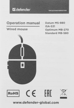 Мышь Defender Datum MS-980