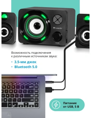 Колонки Defender G11