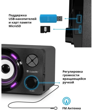 Колонки Defender G11