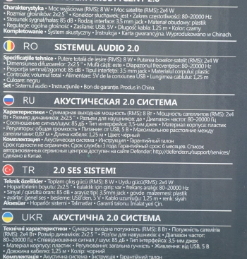 Колонки Defender Solar 2