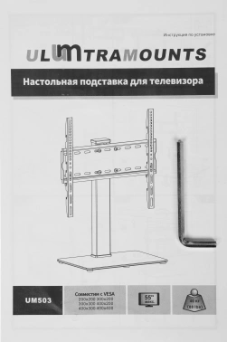 Кронштейн-подставка для телевизора Ultramounts UM503