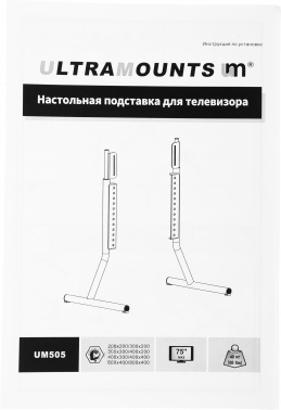 Кронштейн-подставка для телевизора Ultramounts UM505