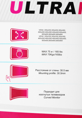 Кронштейн для телевизора Ultramounts UM815F