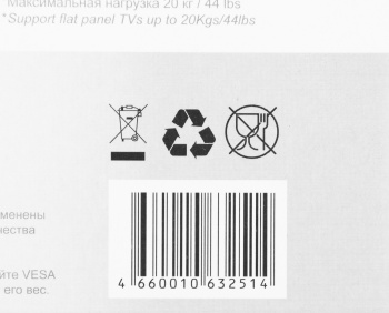 Кронштейн для телевизора Ultramounts UM867W