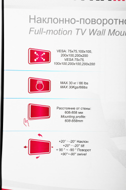 Кронштейн для телевизора Ultramounts UM890
