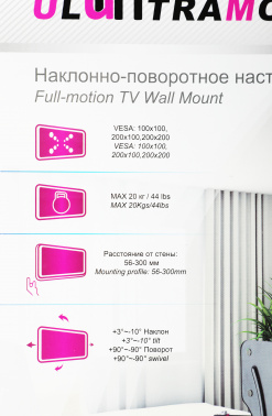 Кронштейн для телевизора Ultramounts UM899