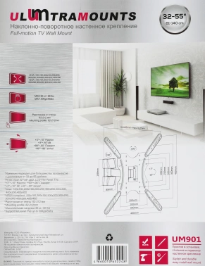 Кронштейн для телевизора Ultramounts UM901