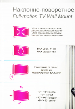 Кронштейн для телевизора Ultramounts UM903