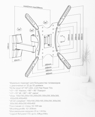 Кронштейн для телевизора Ultramounts UM903