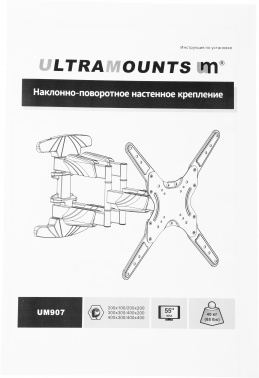 Кронштейн для телевизора Ultramounts UM907