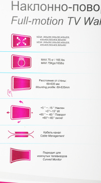 Кронштейн для телевизора Ultramounts UM913