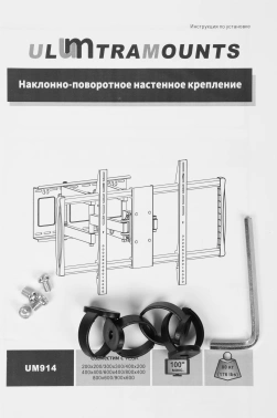Кронштейн для телевизора Ultramounts UM914