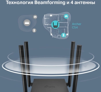 Роутер беспроводной TP-Link Archer C54