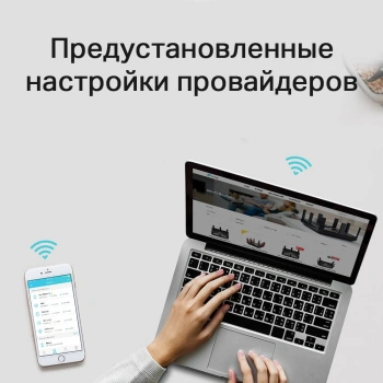 Роутер беспроводной TP-Link Archer C24