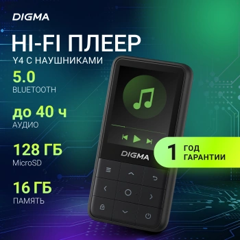 Плеер Hi-Fi Flash Digma Y4 BT