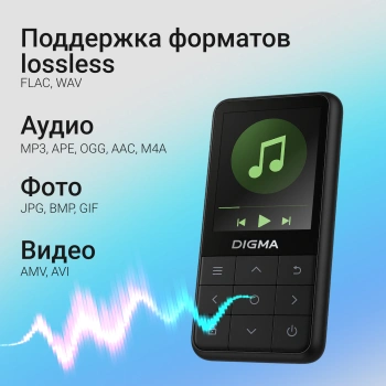 Плеер Hi-Fi Flash Digma Y4 BT