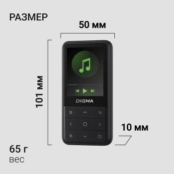 Плеер Hi-Fi Flash Digma Y4 BT