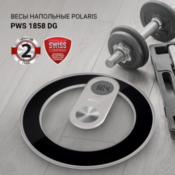 Весы напольные электронные Polaris PWS 1858DG