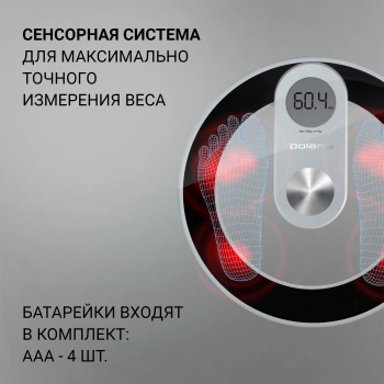 Весы напольные электронные Polaris PWS 1858DG