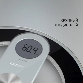 Весы напольные электронные Polaris PWS 1858DG