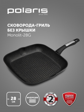 Сковорода-гриль Polaris Monolit 28G